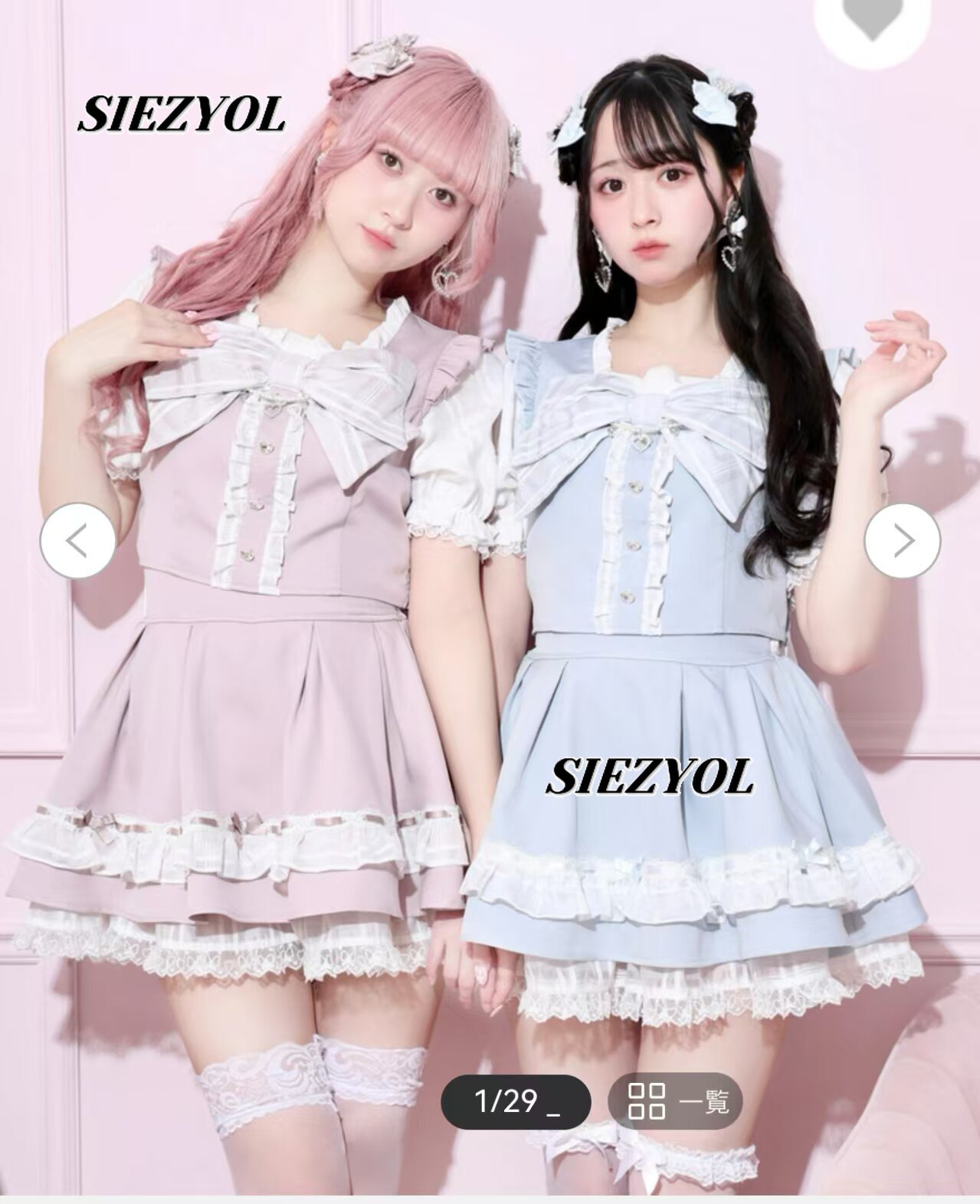 Elastic Lace Trim - Słodki i uroczy dwuczęściowy zestaw dla