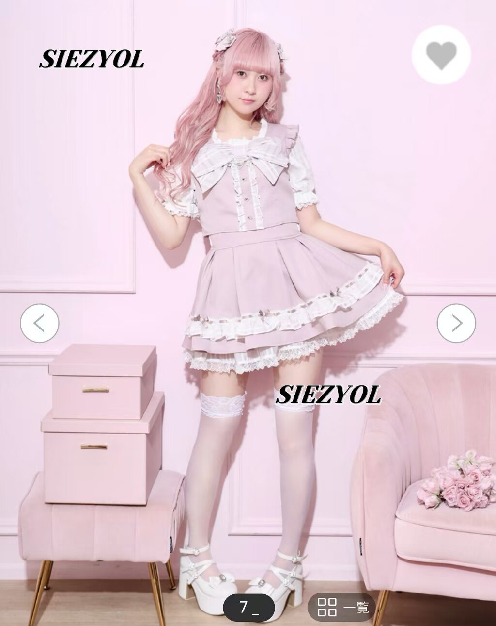 Słodki i uroczy dwuczęściowy z – Elastic Lace Trim recenzja i cena